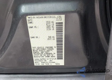 2014 Nissan Altima 2.5 из США, поврежденный, VIN 1N4AL3AP9EC177554